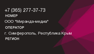 3652773773